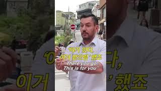 외국인들이 충격받은 콩글리시 #shorts