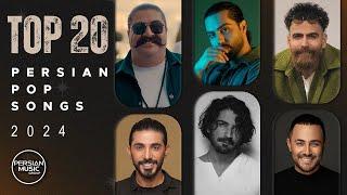 Top 20 Persian Songs of 2024 ( بیست تا از بهترین آهنگ های سال ۲۰۲۴ )