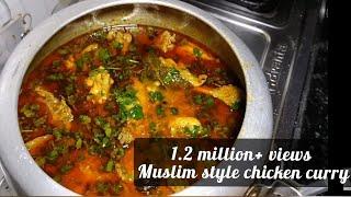 Simple My  Style Chicken Curry ( Muslim Style )