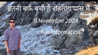 Rohtang Pass 8November 2024#rohtang pass #Snow#manali