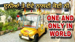 ਦੁਨੀਆਂ ਤੇ ਪਹਿਲੀ ਪਾਲਕੀ || Gulf van || one and only in world  ️ #palki #palkisahib