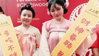 Chatswood Year of the Snake Festival 2025