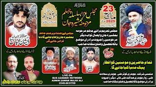 Live Majlis Aza { 23 March 2025 } Moza Bath Thana Bra ghar Tahsil o zila Nankana Sahib