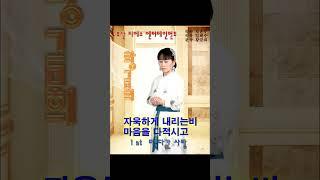 탈북민 의 아픔을 노래하다 #미스트롯 #트로트 #탈북가수