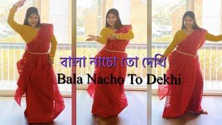 Bala Nacho To Dekhi (Sohag Chand)| Iman Chakraborty | Dance Cover by Shilpa