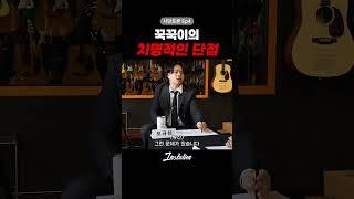 나도 다 해봤다 이거야~ #인스테이션 #guitar #이펙터 #일렉기타 #베이스기타 #기타 #연주 #경험 #경력직 #경력 #해봄 #모든 #체험 #일렉기타연주 #기타추천 #추천