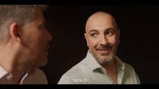 Non Iron  - חמי סולומון, קריין - קריינות פרסומת - פולגת, המציג אינו דוגמן