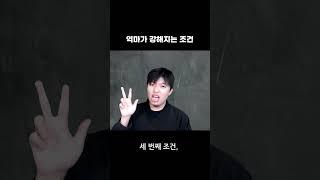 그 유명한 역마살??  #사주 #역마살
