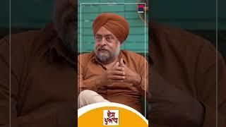 DES PUADH | Rajpal Singh Makhni