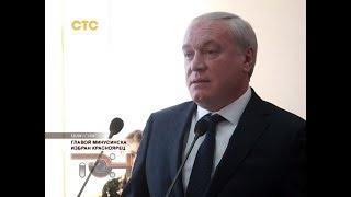 Главой Минусинска избран красноярец