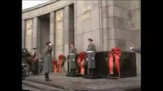 Russian SFSR anthem (Glinka's "Patriotic Song") / Soviet Honor Guard Withdrawal (Berlin, 1990)