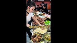 河北任丘“西施大饼卷驴肉”50一个的，好多肉，太香了！ #公鼐特曲 #美食推荐 #记录我的农村生活