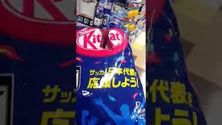 BLUE SAMURAI KITKAT! #shorts #kitkat #chocolate #japan #trending #viral #satisfying #viral #soccer