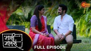 Maajhi Maanasa - Full Episode 1 |07 Jan 2024 | Full Ep FREE on SUN NXT | Sun Marathi Serial