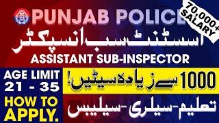 How to become ASI - PUNJAB POLICE|How to Apply|Salary, Test Pattern, Syllabus|Become Police Officer|