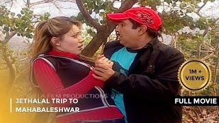 Jethalal Trip To Mahabaleshwar   | FULL MOVIE |  Taarak Mehta Ka Ooltah Chashmah Ep 327 to 330