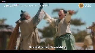 The Tale of Lady Ok (2024) | Korean Drama | Official Teaser 1