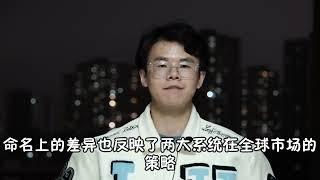 为什么苹果是蜂窝数据安卓是移动数据 #科普一下 #冷知识