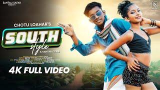 South Style | Full Video | New Santali Video Song 2024 | Abhishek & Rimjhim | Dandom Star & Nirmala