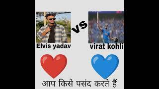 @ElwisMelwis vs Virat Kohli #shorts #videoviral ️ #attitude 