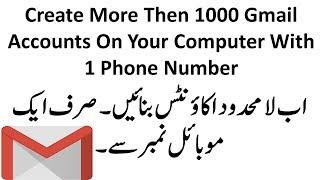 Old method . not working How to create unlimited Gmail accounts using one phone number (2019)