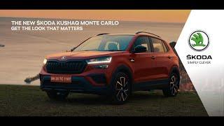 The new Škoda Kushaq Monte Carlo