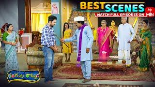 Rangula Ratnam Best Scenes: 15th May 2025 Episode Highlights | Watch Full Episode on ETV Win