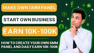 HOW TO CREATE YOUR OWN SMM PANEL | MAKE YOUR SMM PANEL, START YOUR BUSINESS & EARN DAILY 10K TO 100K