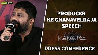 Producer Gnanavel Raja Speech | KANGUVA Press Conference Hyderabad | Suriya | Studio Green