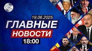 Визит Ильхама Алиева в Турцию | Массированный удар по Израилю