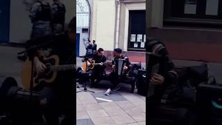Музыканты разбойники на улицах Москвы. Андрей Кир и Дмитрий Иванов