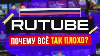 RuTube мог стать круче чем YouTube?!