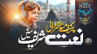 New Naat Shareef 2025 | Har Zakhm Ka Marham | Muhammad Bin Farhad | Nasheed Club | New Naat 2024