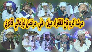 All Rat Nat Part 01 - 28 Urs Mubarak 2024 Dargah Lorho Shareef Kandiaro || NooRani Echo Kandiaro