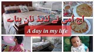 A busy Day in my life | Daily Vlog in Australia #daily