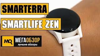 Обзор Smarterra SmartLife ZEN. Фитнес-часы с функцией измерения артериального давления