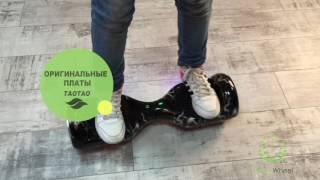 Гироскутер Smart Balance Wheel 6.5 "Молния"