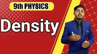 density physics class 9 | 9th class physics | matric part 1 physics, ch 7, density | density in urdu