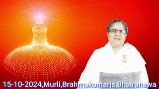 मंगलबार २९ असोज २०८१\15-10-2024, राजयोगिनी ब्र.कु.शान्ति दिदीजी,Brahmakumaris,Bhairahawa,Nepal