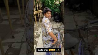 Sala cycle chor  # #funny #comedy