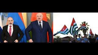 Новости Армении и Спюрка/27 января 2025/СИТУАЦИЯ В АБХАЗИИ/Послесловие