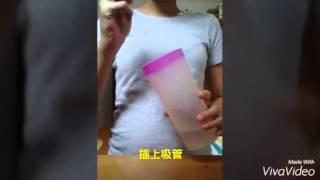 MamiBuy媽咪拜第一屆開箱影片(美國silikids吸管杯套)