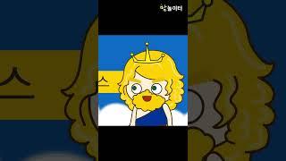 [그리스로마신화] 신들의 계보