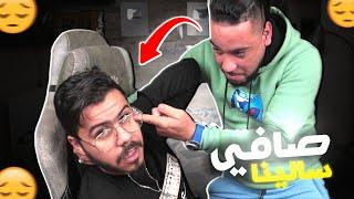 prank ‍️ف ايوب صافي سالينا