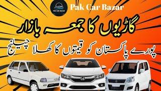 Friday Car Bazar | Open Challenge | Cars For sale | Pak Car Bazar