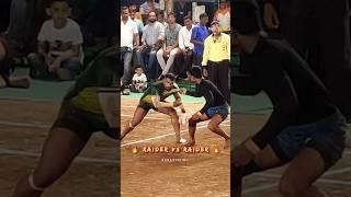 RAIDER VS RAIDER  #shorts #kabaddi #kabbadi #kabadi