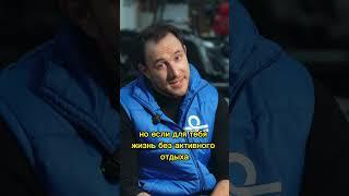 НИКОГДА НЕ ПОКУПАЙ #мотоцикл #shorts #квадрик