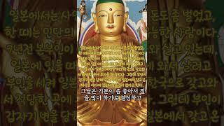 그의 본부인이 커다란 붉은 연꽃을 손에 들고 골프장 보다 더 널찍한 잔디밭을 천천히 걸어서 산 위로 올라가는 꿈을 꾸었다.다음부터 두통도 없어졌고 머리 위에서 나는 소리도 없어졌다