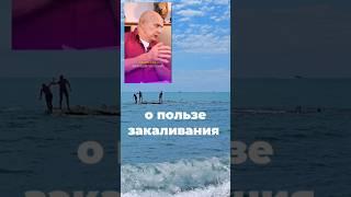 Сергей Михайлович Бубновский, доктор медицинских наук, профессор
