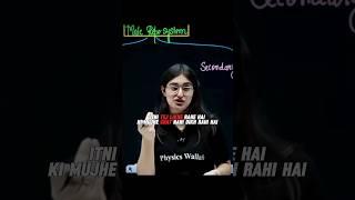 Comment Fata-fat Se Batayenge  || Foundation Batch || Physics Wallah || #reproduction #male #pw